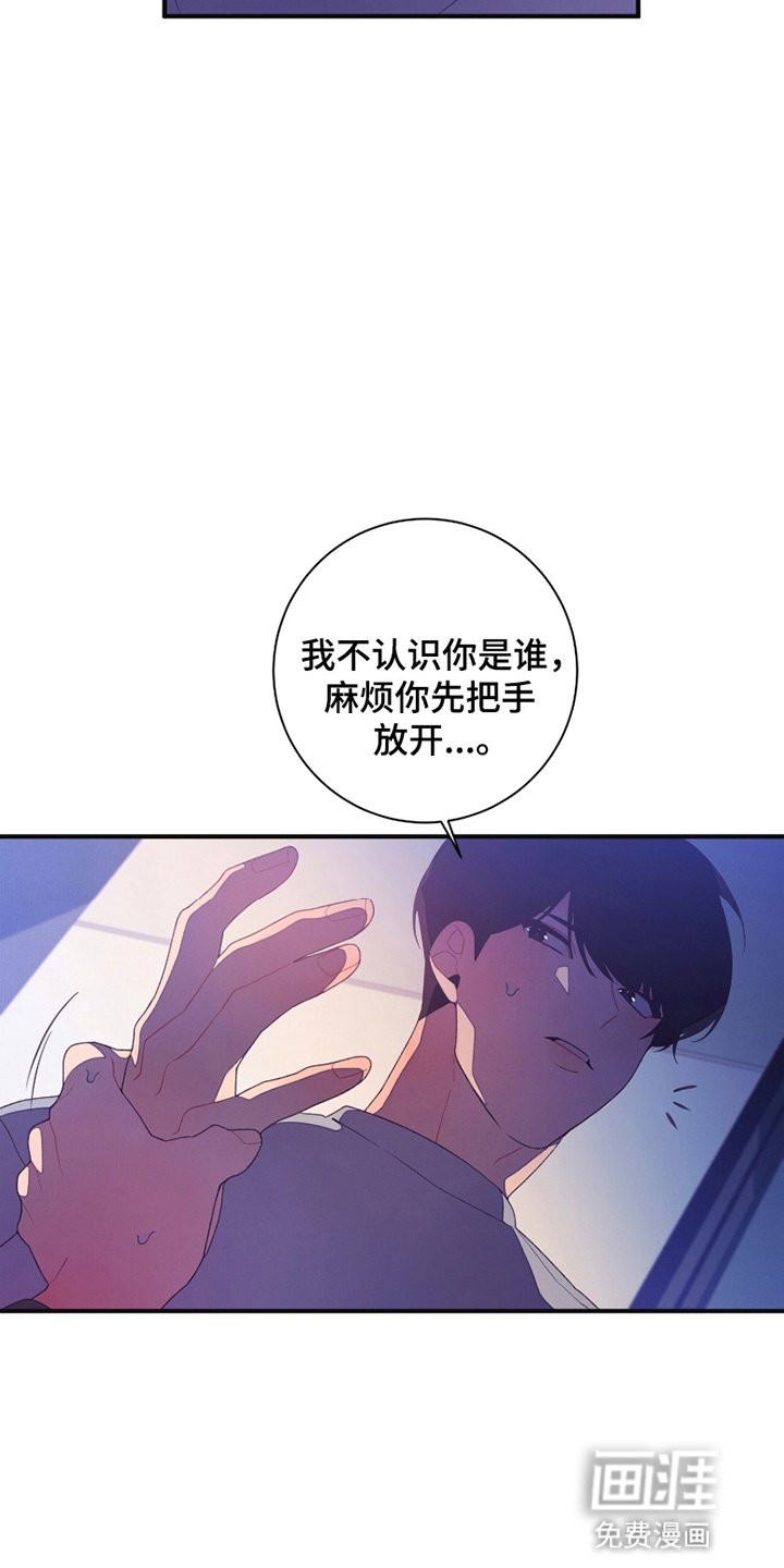第4章：普信男