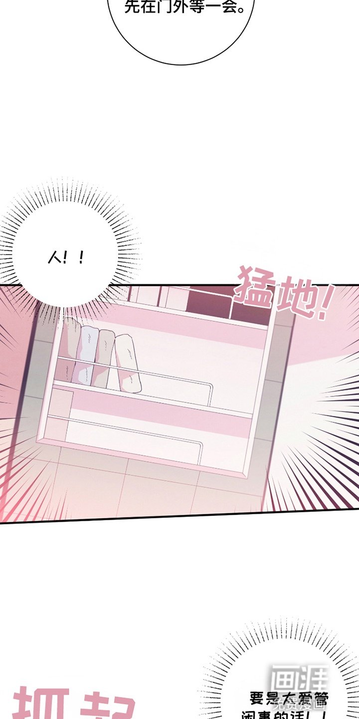 第4章：普信男