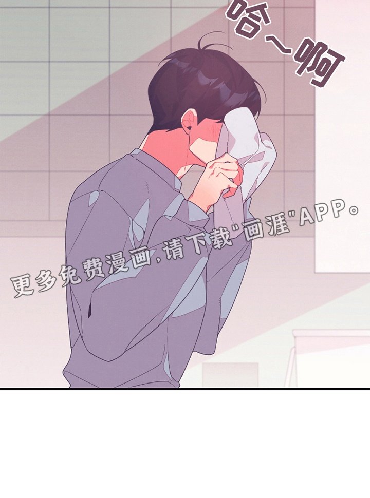 第4章：普信男
