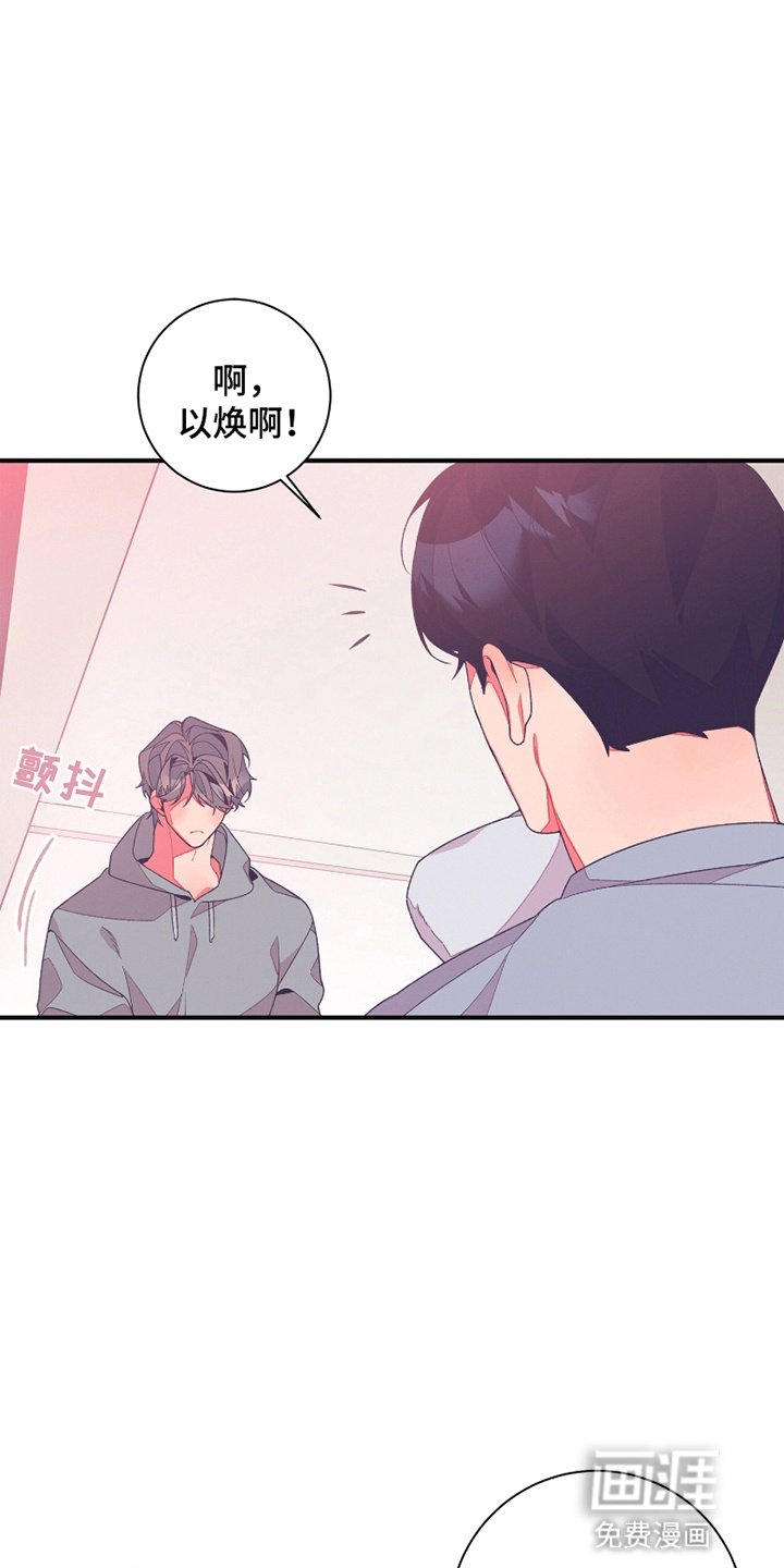 第4章：普信男