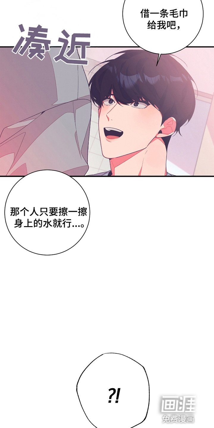 第4章：普信男
