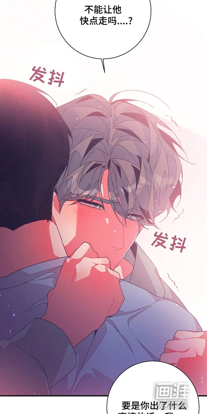 第4章：普信男