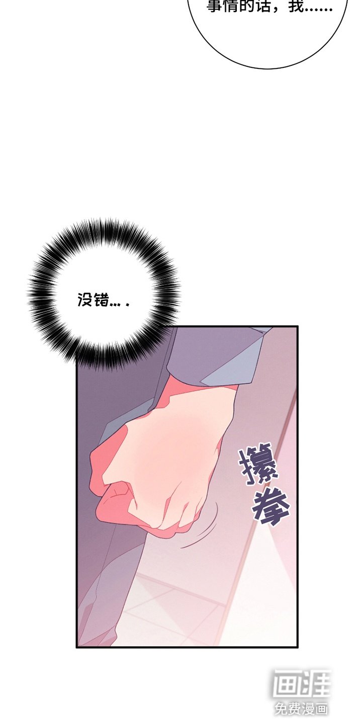 第4章：普信男
