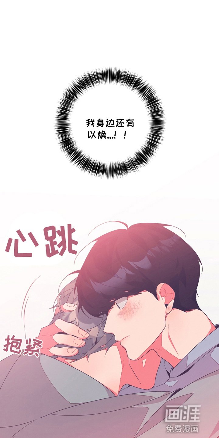 第4章：普信男
