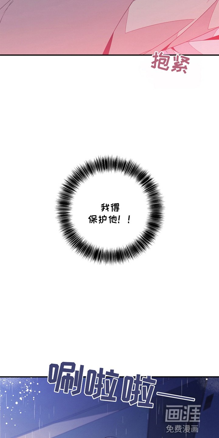 第4章：普信男