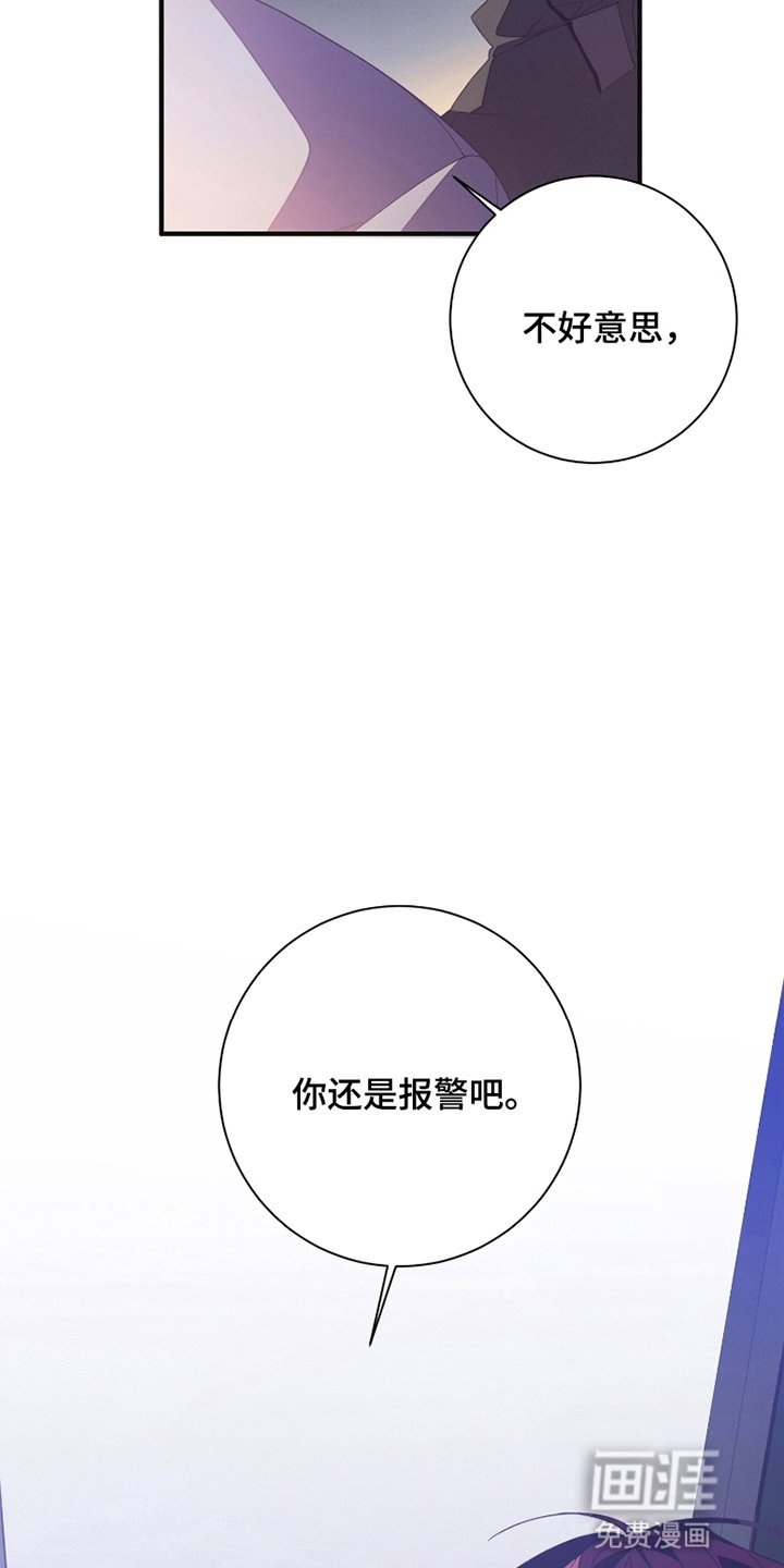 第4章：普信男