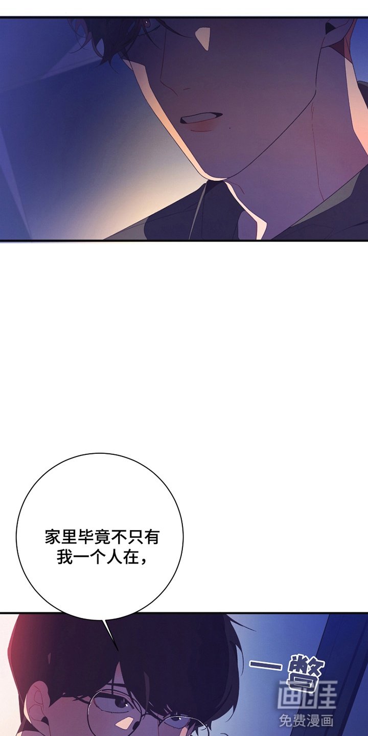 第4章：普信男