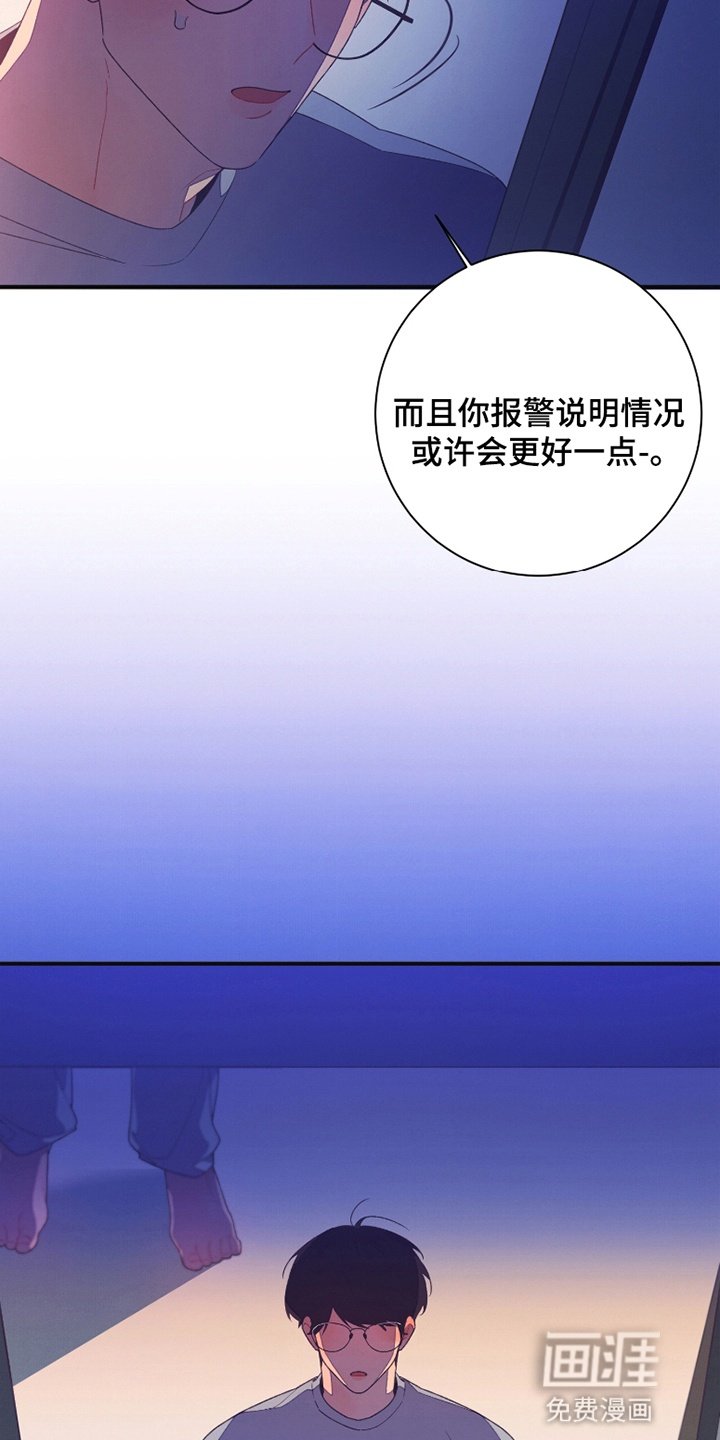 第4章：普信男