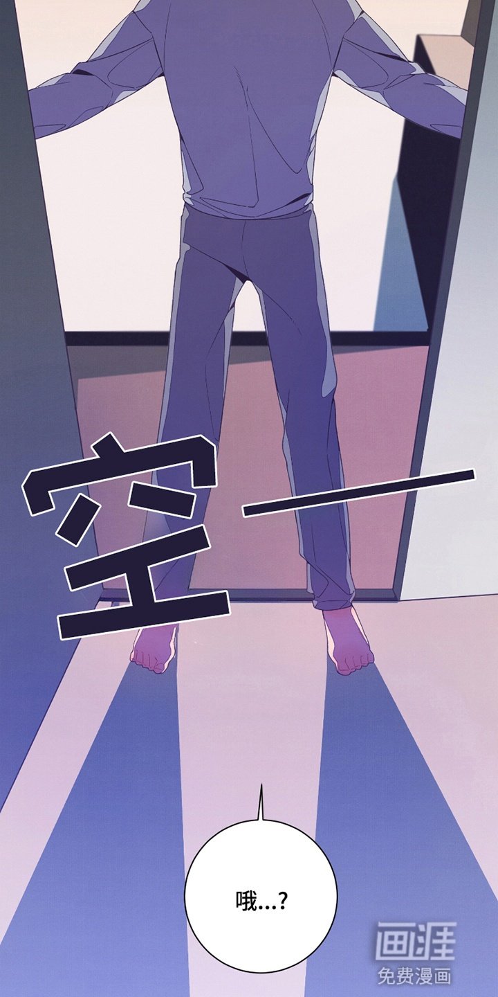 第4章：普信男