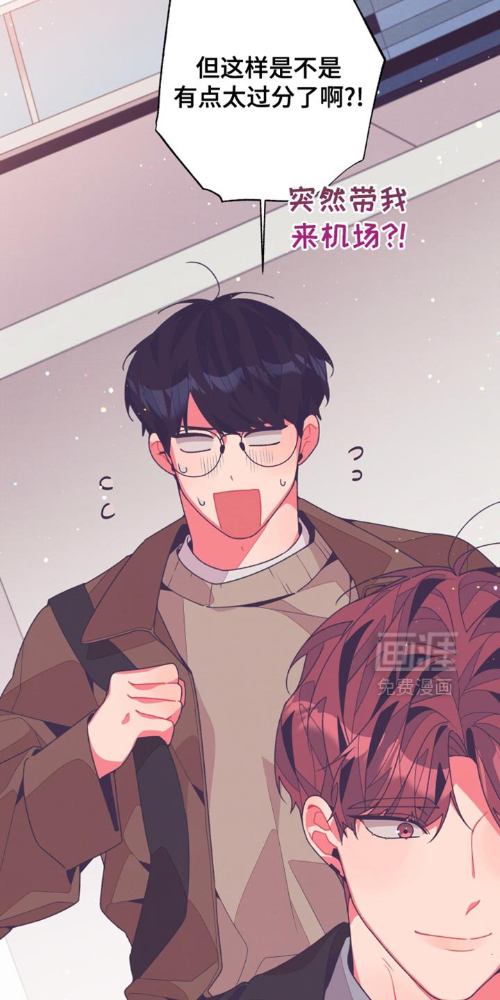 第40章：生日派对