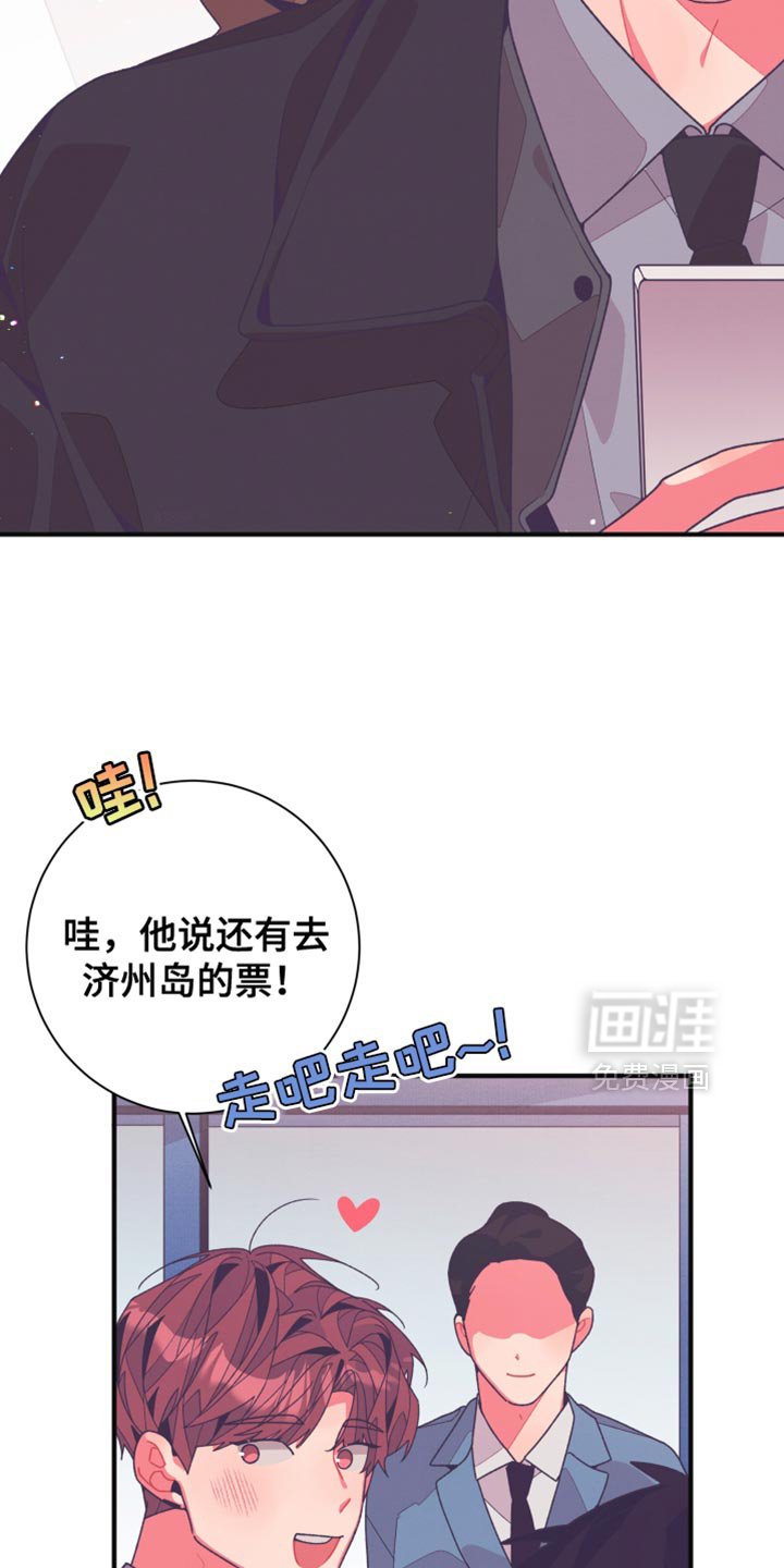 第40章：生日派对