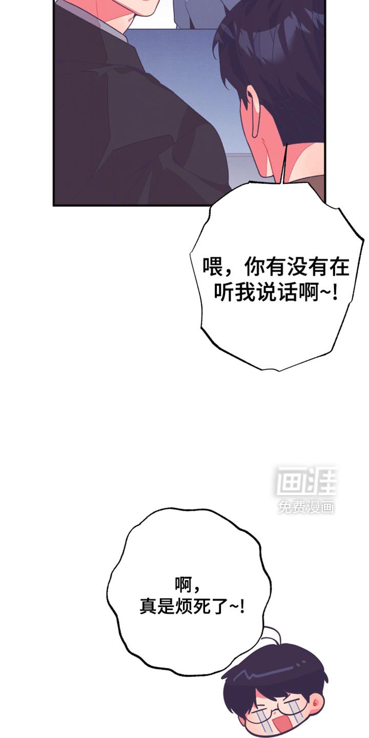 第40章：生日派对