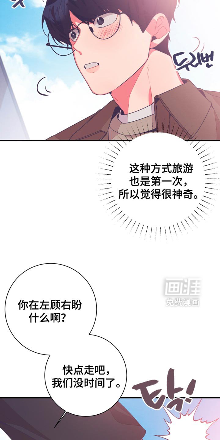 第40章：生日派对