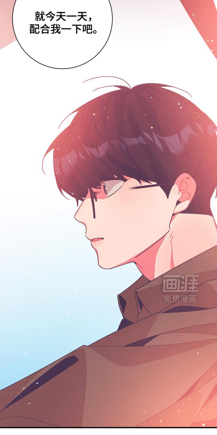 第40章：生日派对