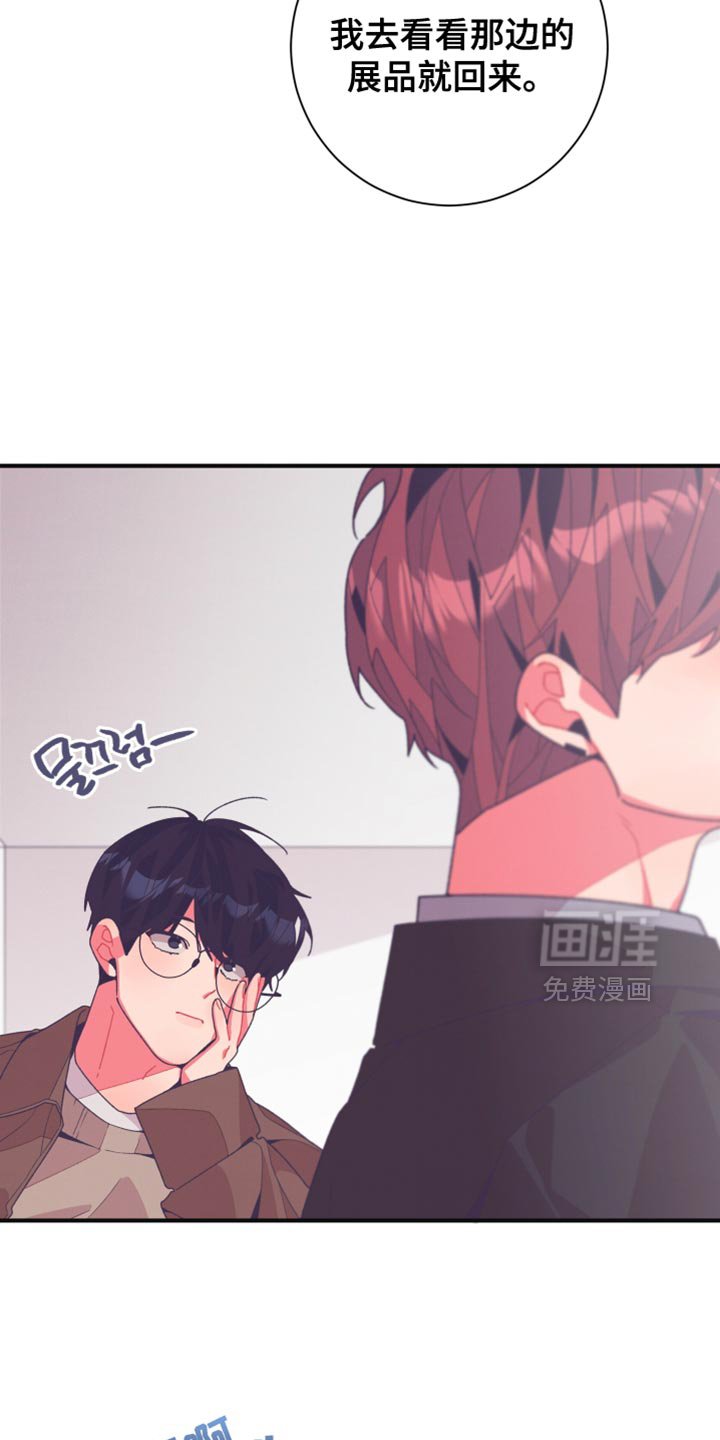 第40章：生日派对