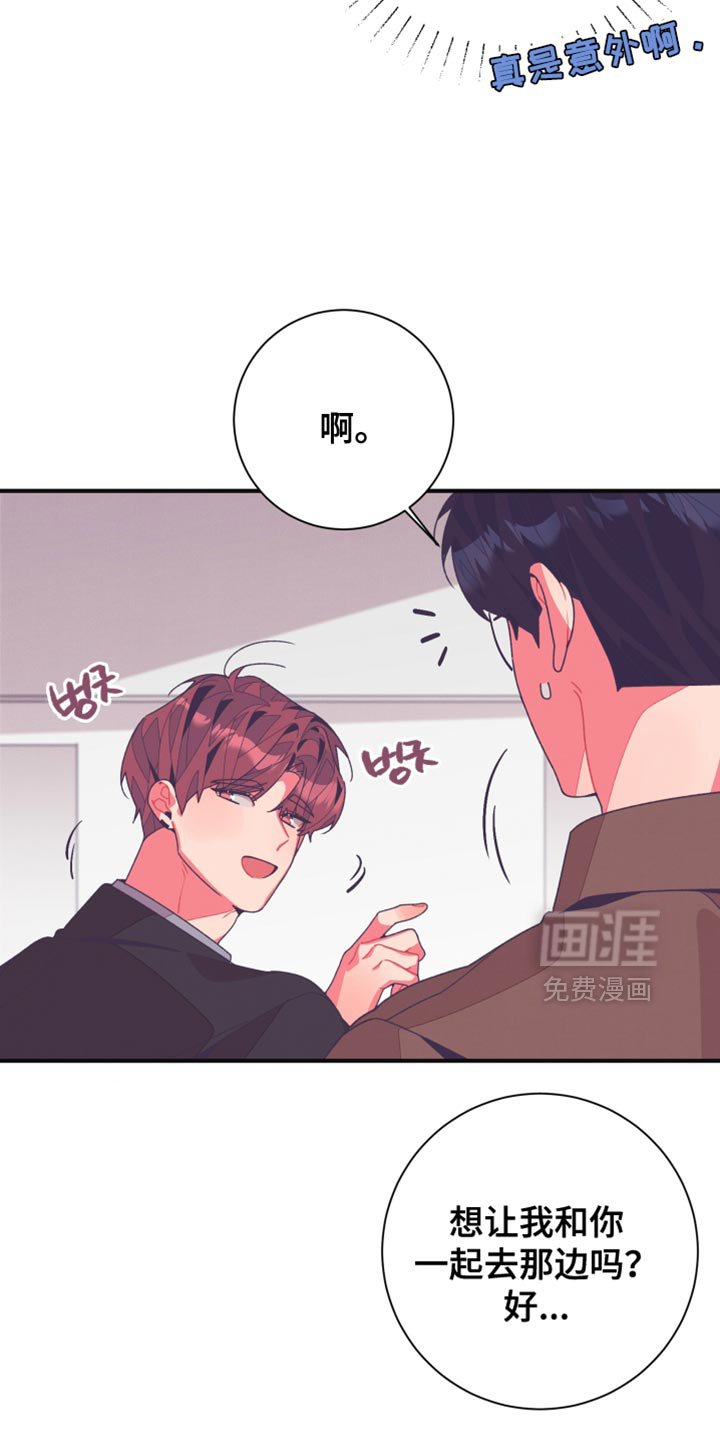 第40章：生日派对