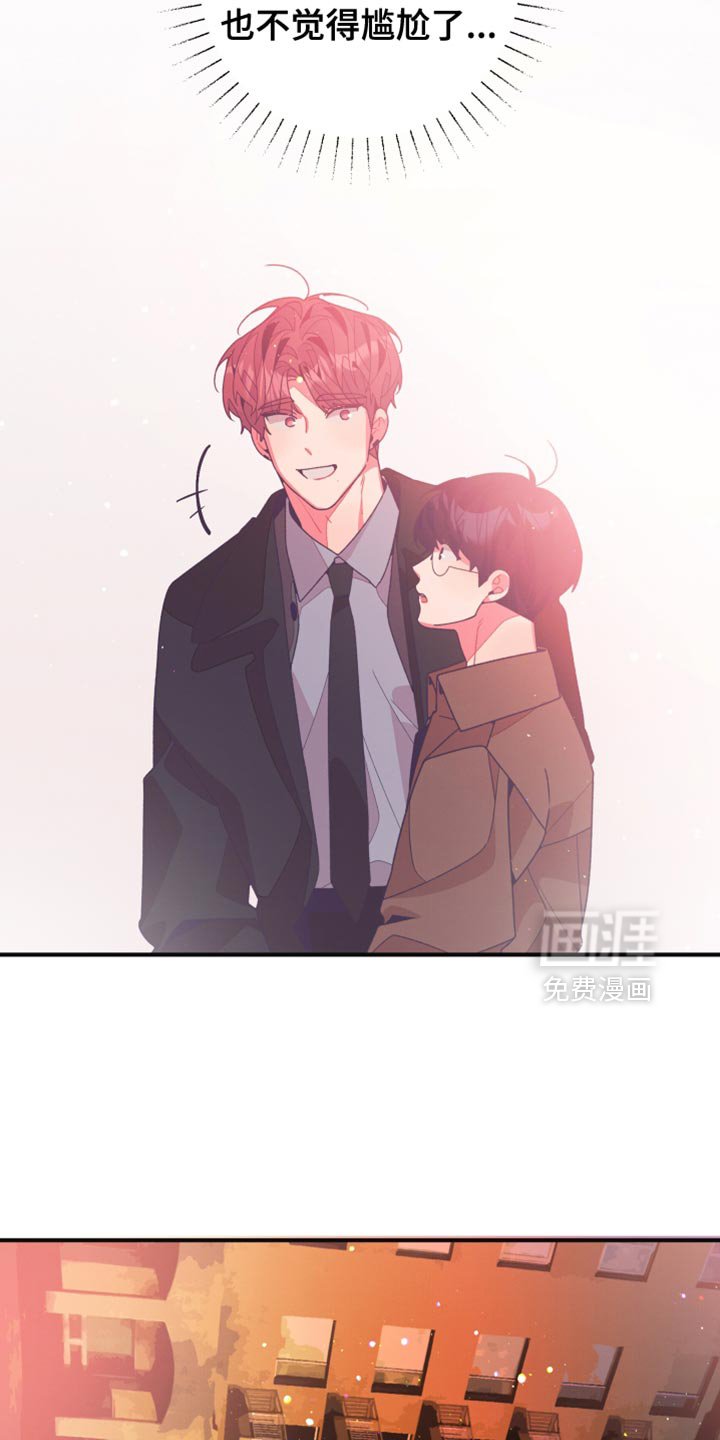 第40章：生日派对