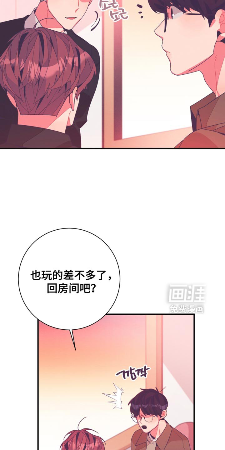 第40章：生日派对