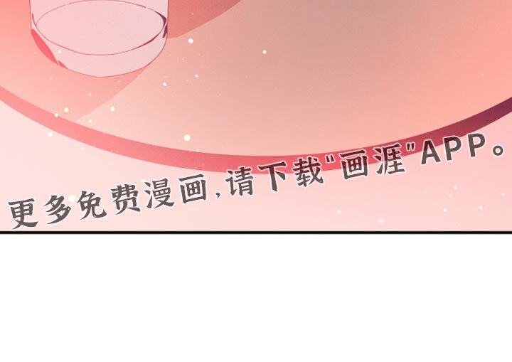第40章：生日派对