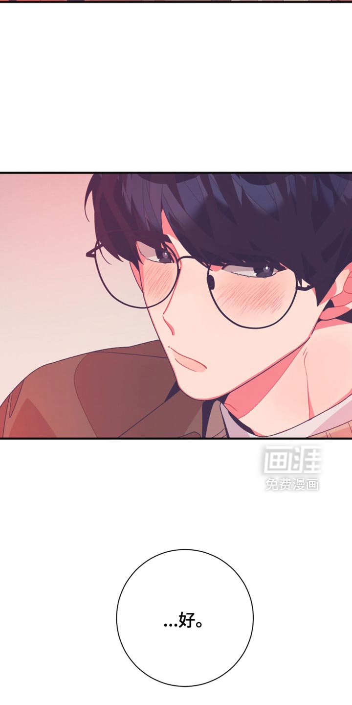 第41章：最后的要求