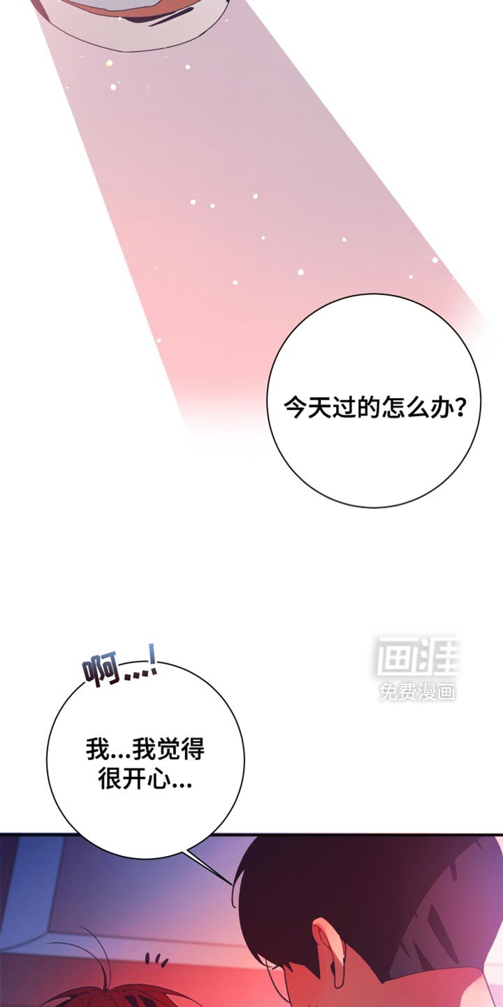 第41章：最后的要求