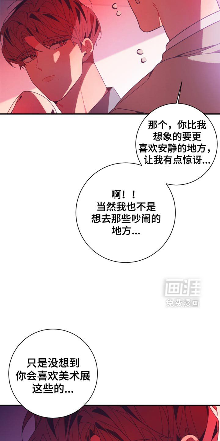 第41章：最后的要求