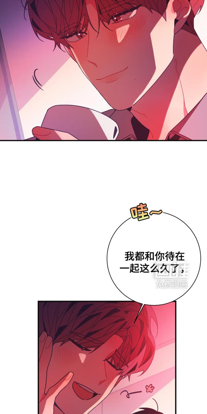 第41章：最后的要求