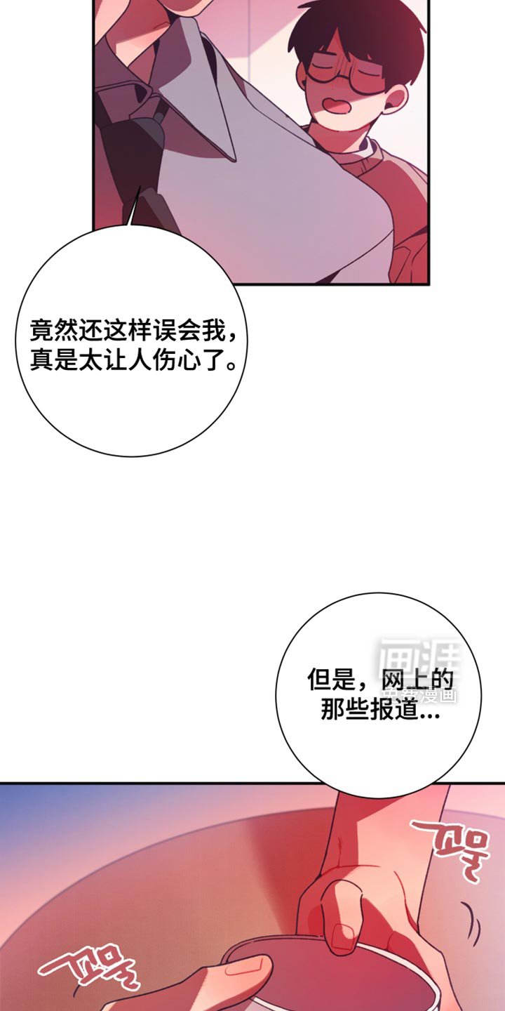 第41章：最后的要求