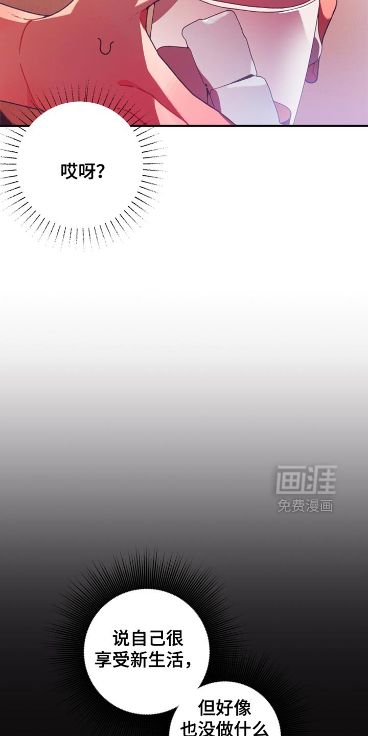 第41章：最后的要求