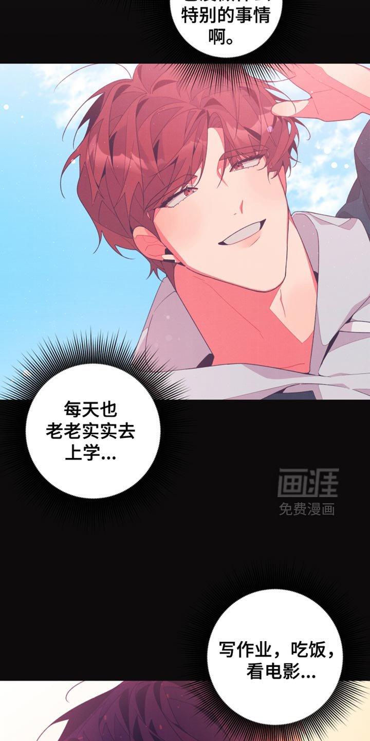 第41章：最后的要求