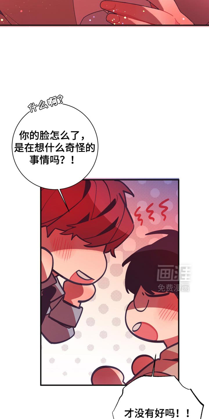 第41章：最后的要求