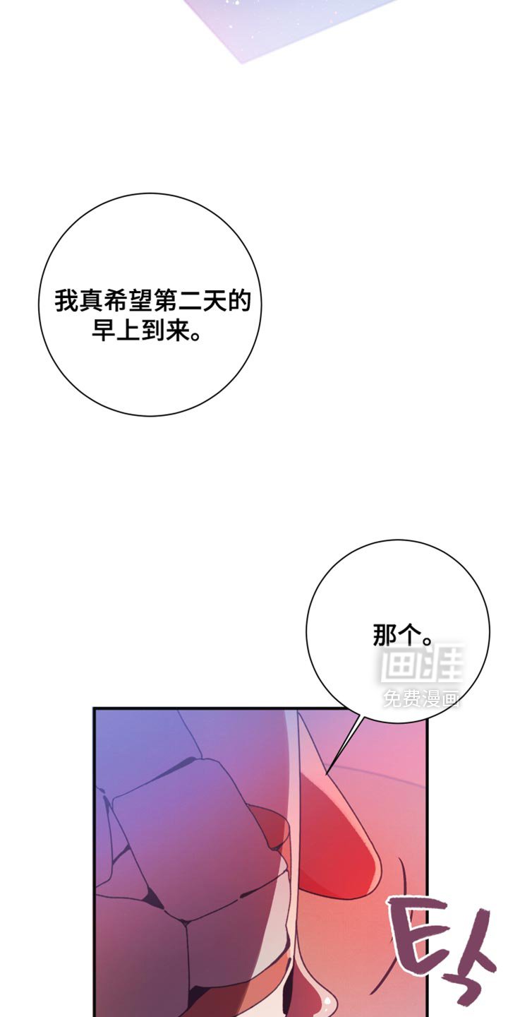 第41章：最后的要求