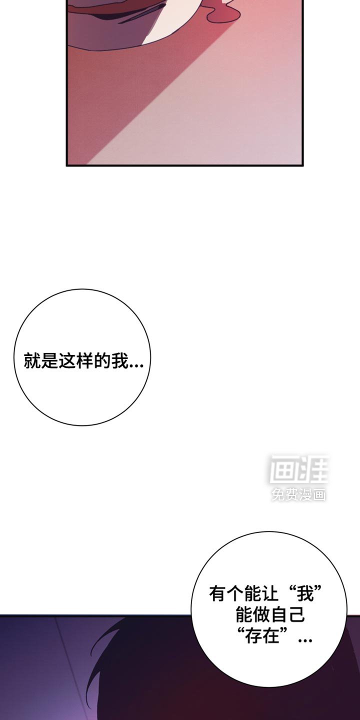 第41章：最后的要求