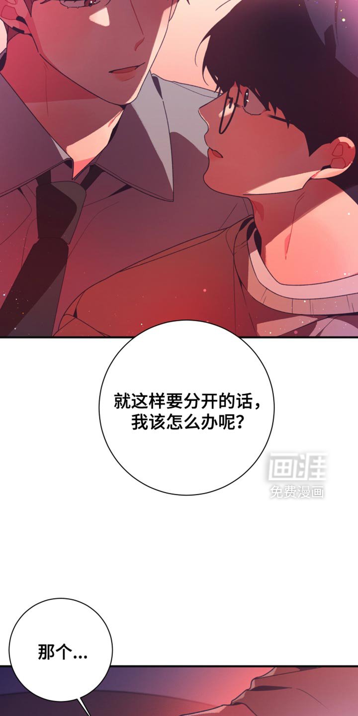 第41章：最后的要求