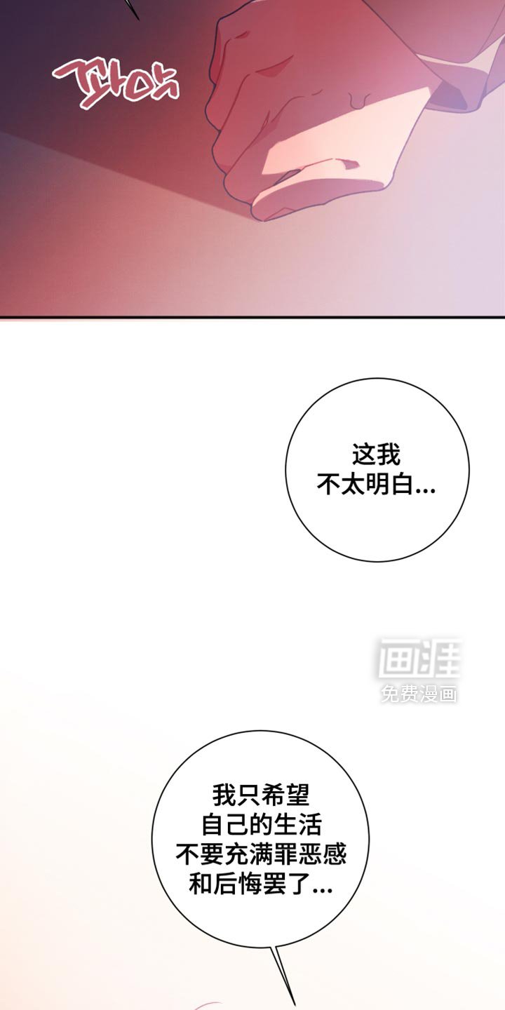第41章：最后的要求