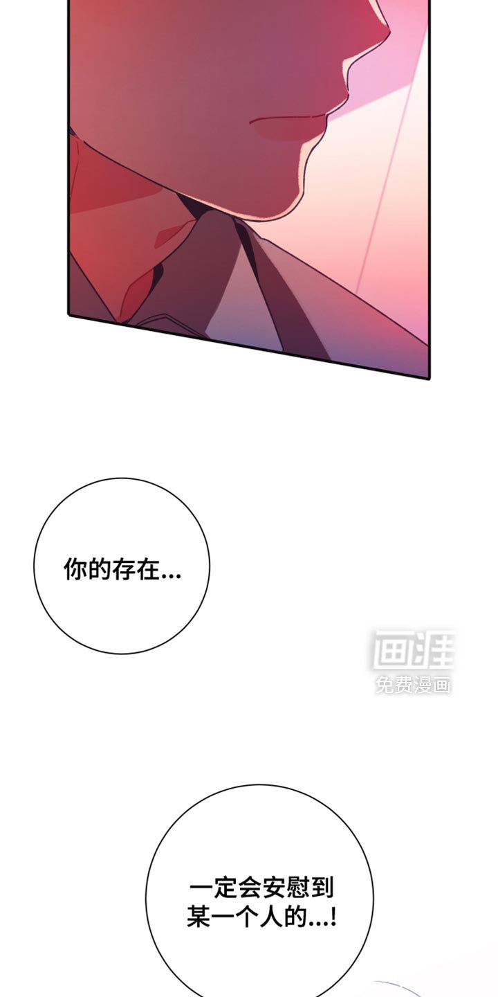 第41章：最后的要求