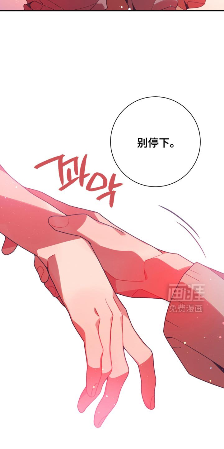 第41章：最后的要求