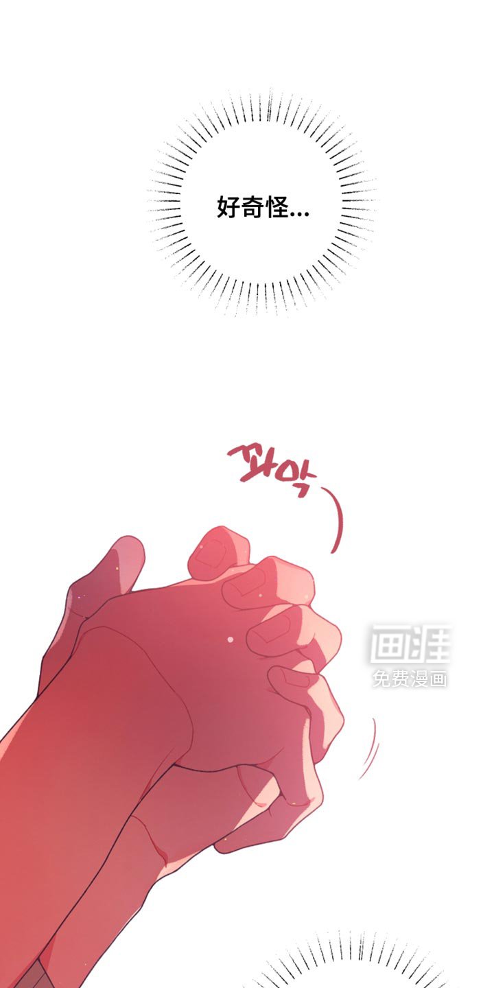 第42章：这样的表情
