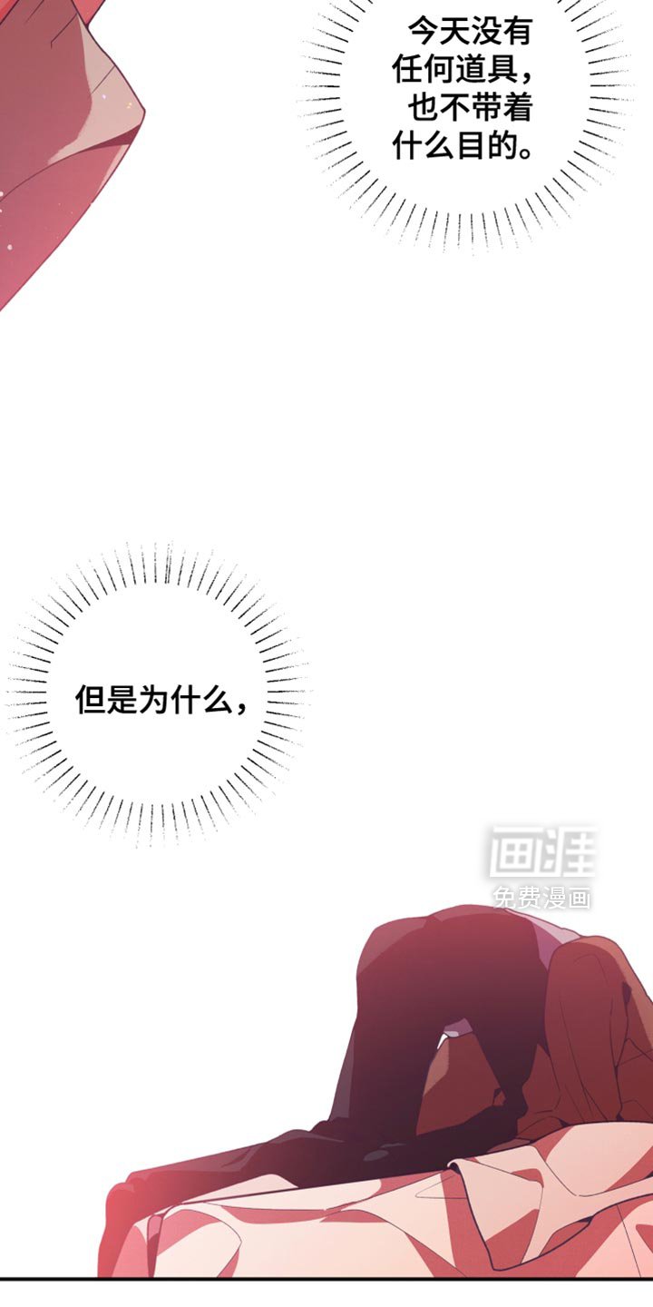 第42章：这样的表情