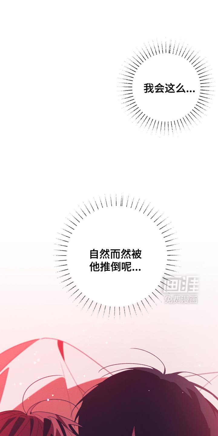 第42章：这样的表情