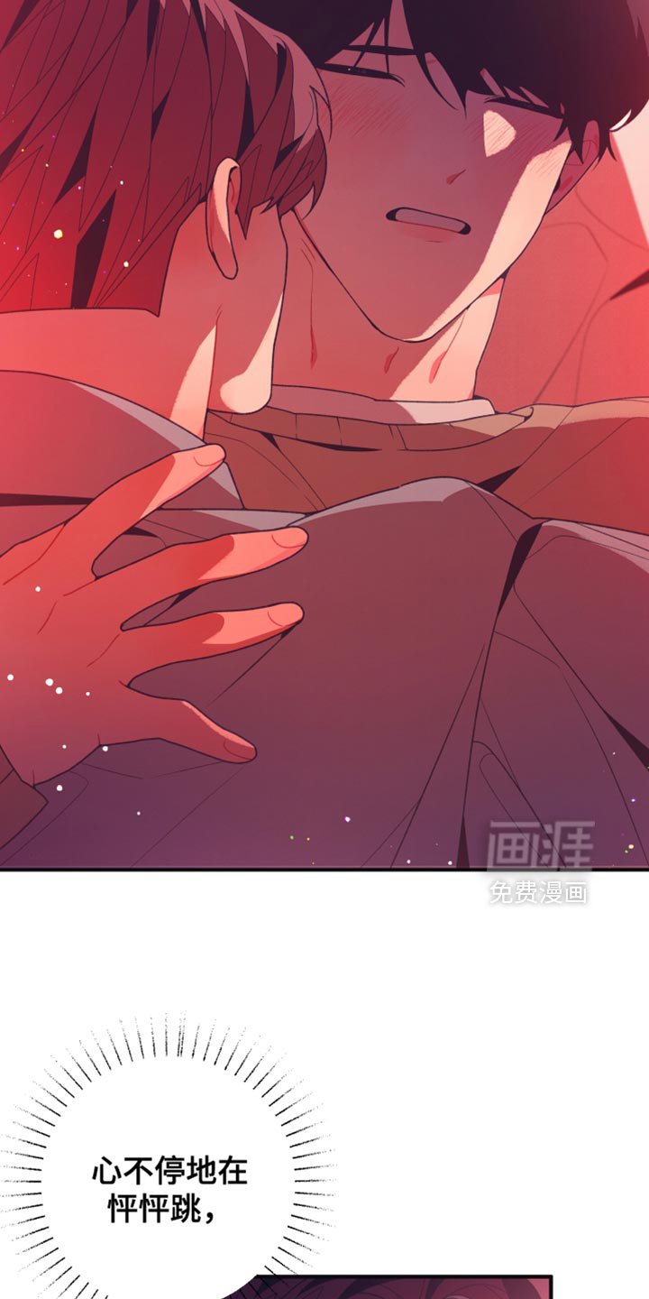 第42章：这样的表情