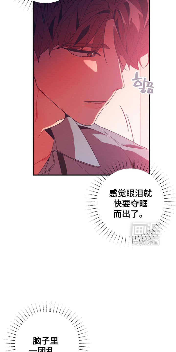 第42章：这样的表情