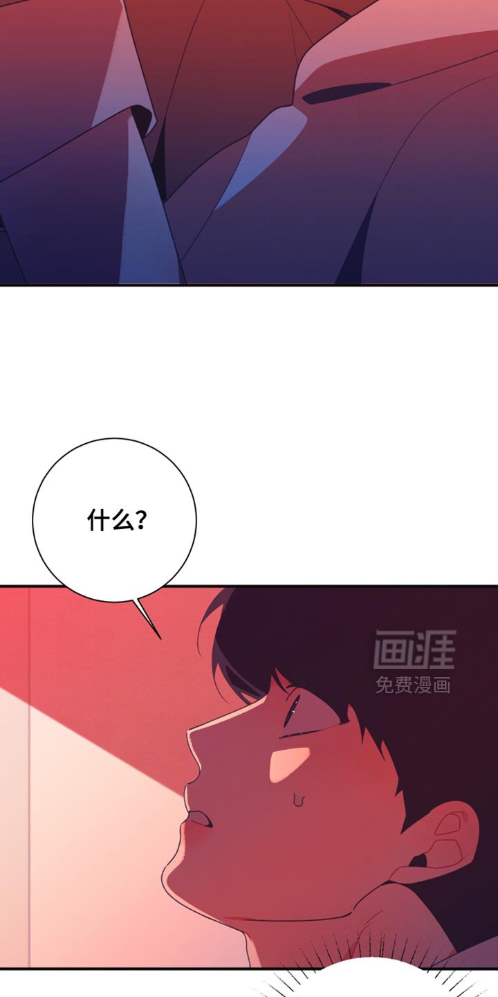 第42章：这样的表情