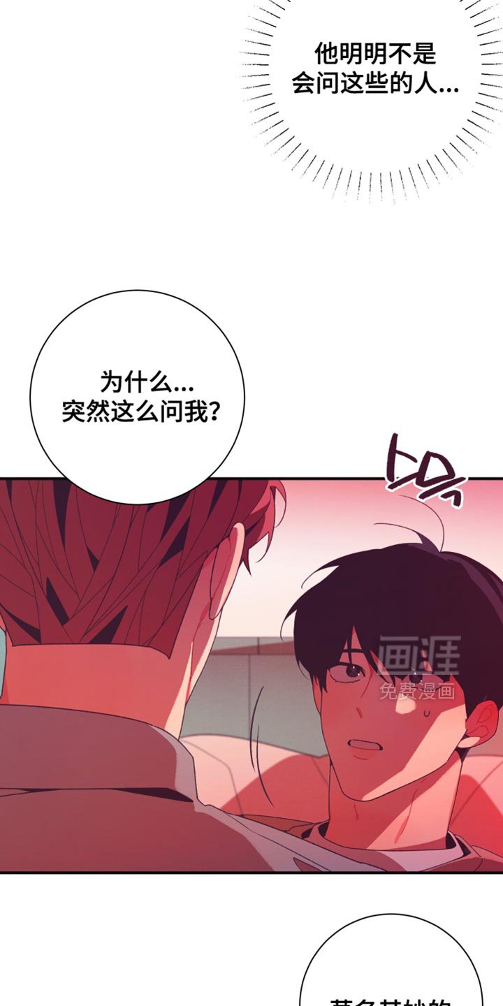 第42章：这样的表情