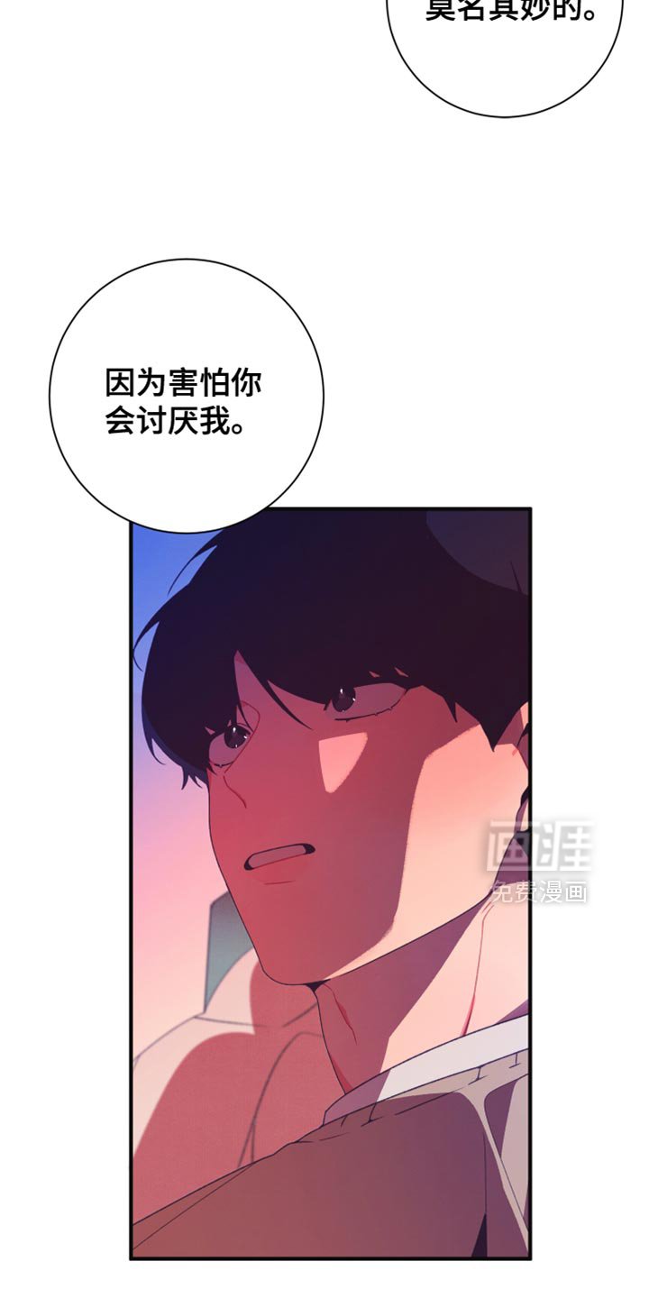 第42章：这样的表情