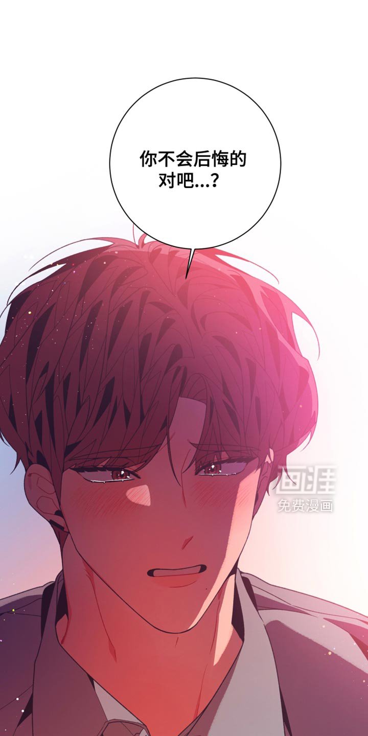 第42章：这样的表情