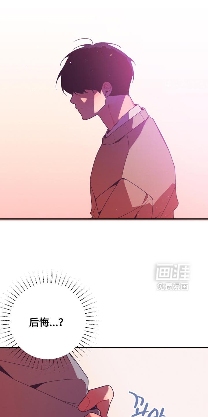 第42章：这样的表情