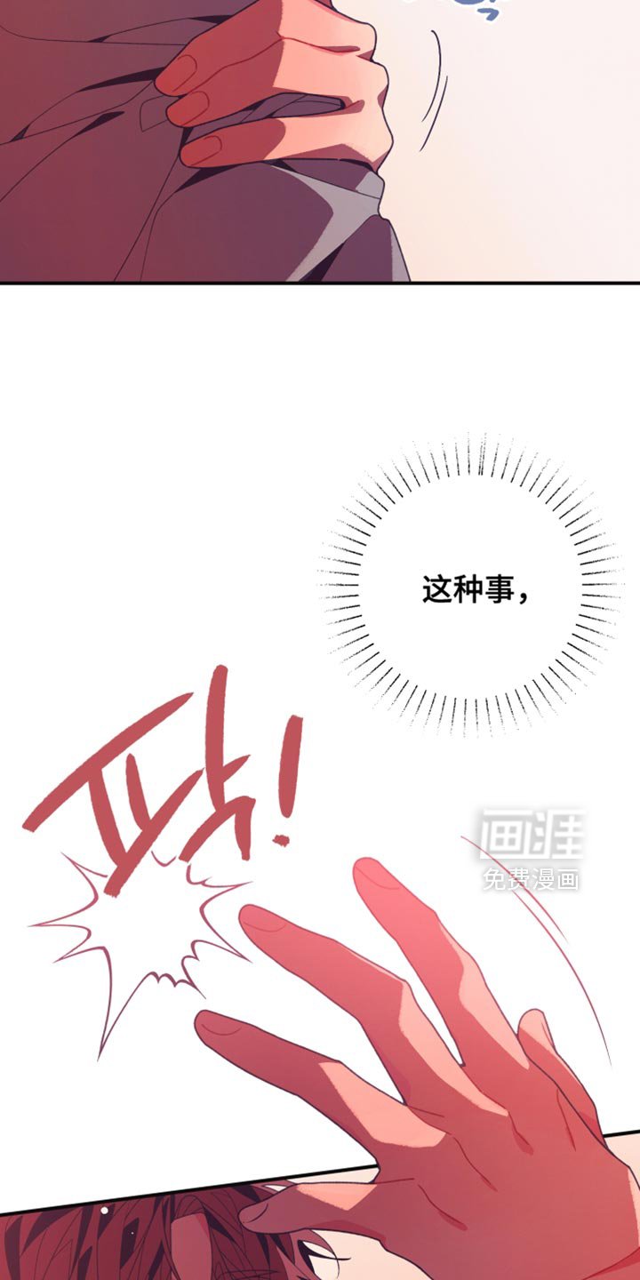 第42章：这样的表情
