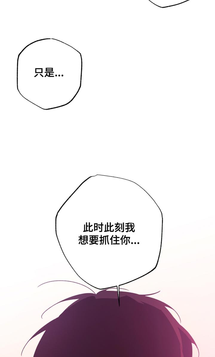 第42章：这样的表情