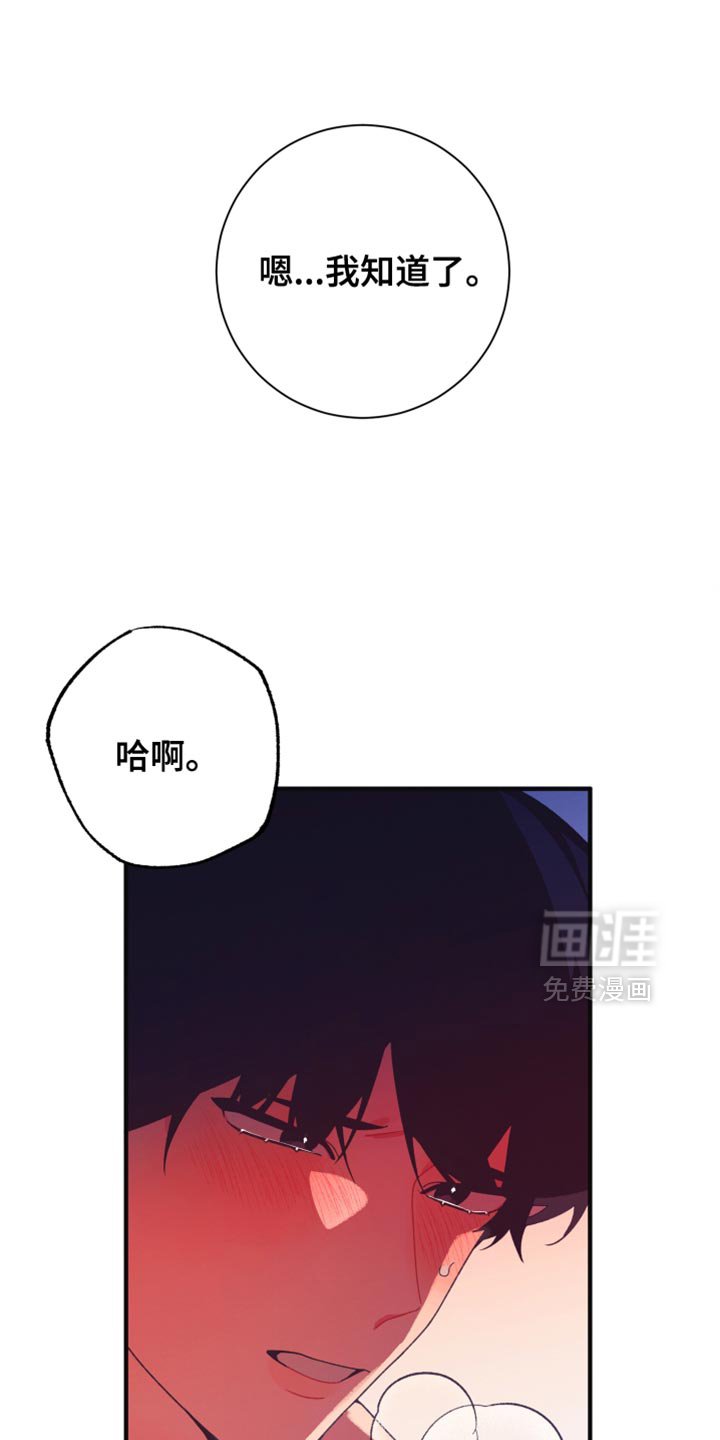 第42章：这样的表情